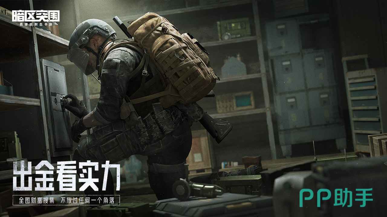 创伤救援模式任务流程示意图