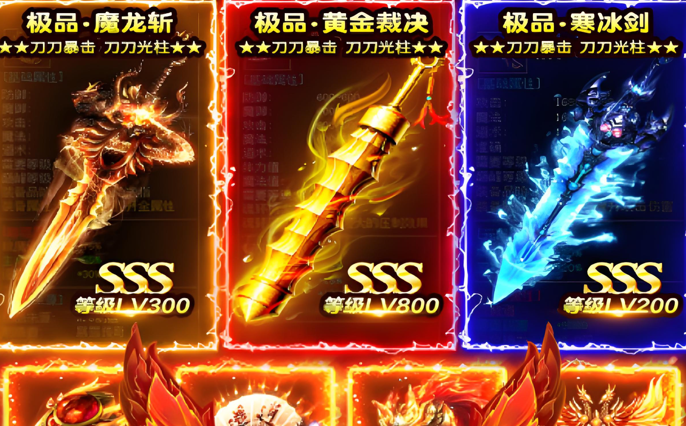 天芒之神手游炼制配方大全：全材料组合与成功率详解