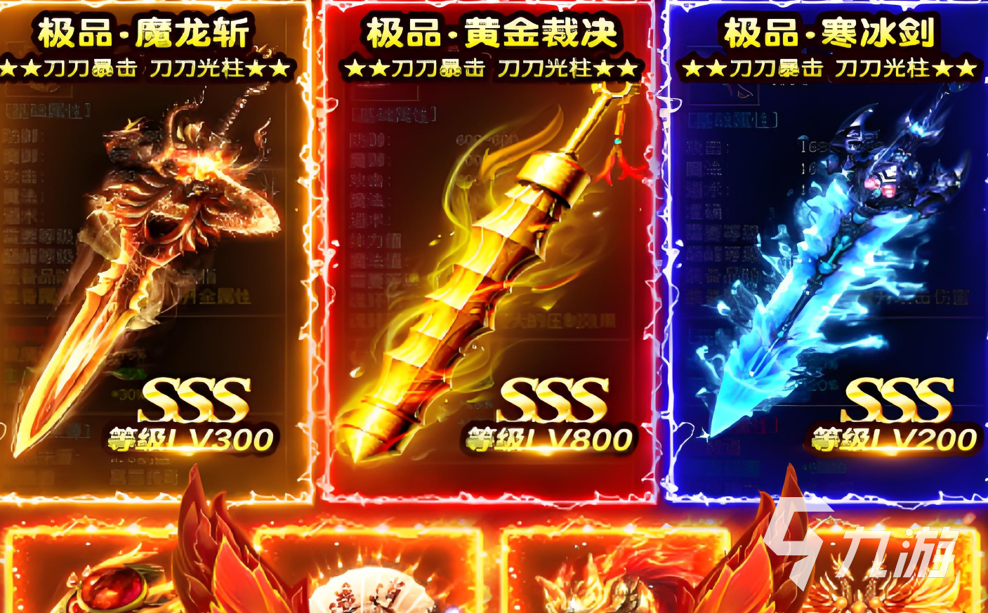 天芒之神手游炼制配方大全:全材料组合与成功率详解