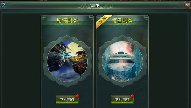 星辰变归来血魔技能连招与生存机制示意图