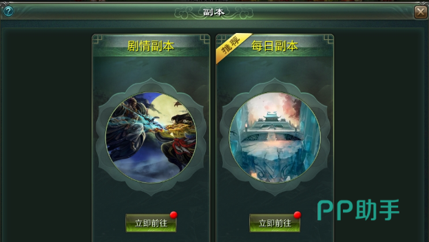 星辰变归来血魔技能连招与生存机制示意图