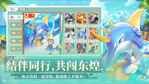 东煌纪战斗界面示意图