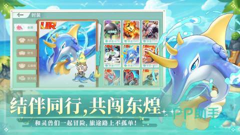 东煌纪战斗界面示意图