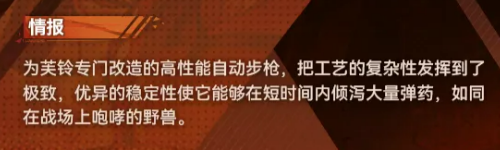 森牙戾兽弹药类型与射程示意