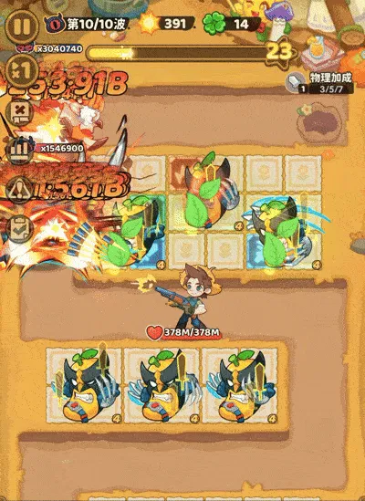 金刚芒终极形态战斗表现示意图
