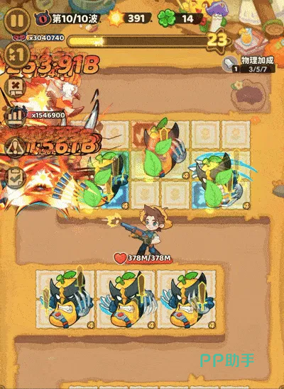 金刚芒终极形态战斗表现示意图
