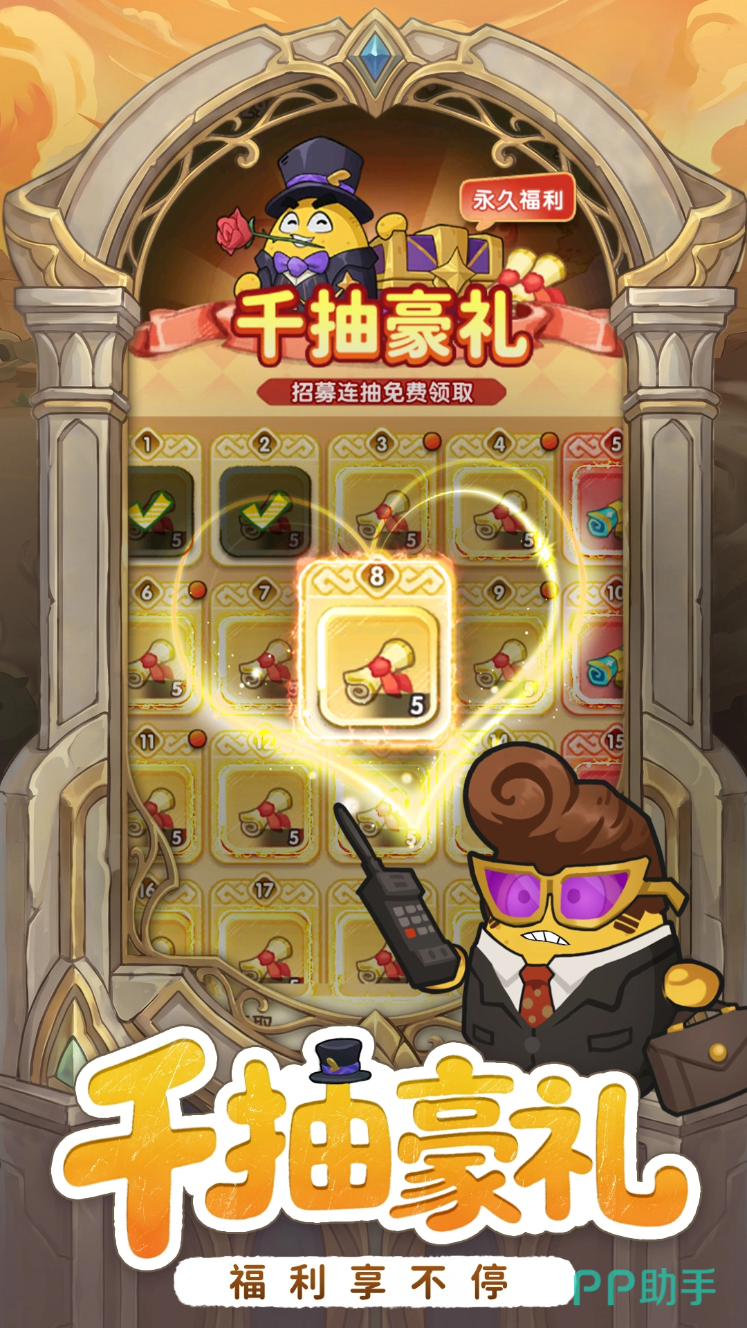 小怪兽别跑情缘系统与交易行界面