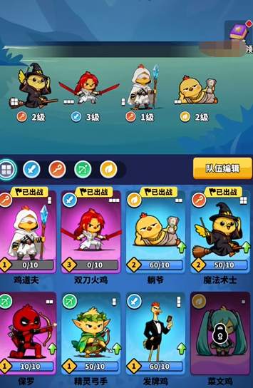 神兽合成关系图