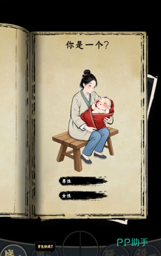行侠江湖出身与武器路线对应关系图