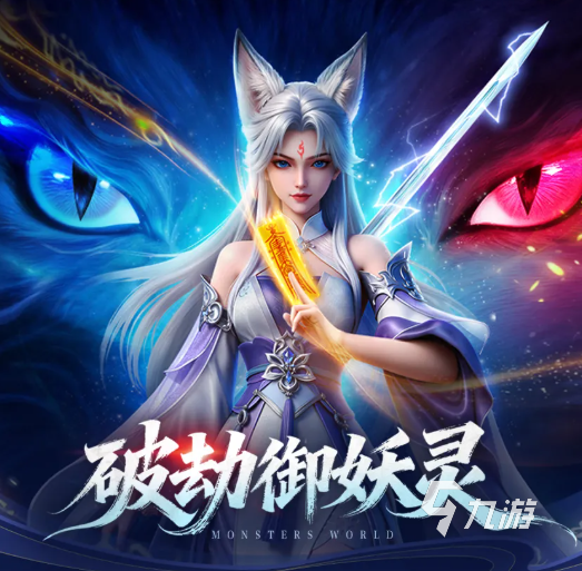 灵妖劫洞天幻境玩法详解:新手入门与进阶技巧全攻略