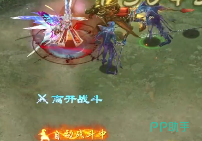 血魔门派技能特效展示