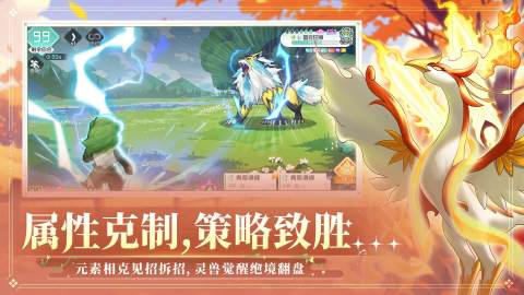 东煌纪跨服竞技场场景