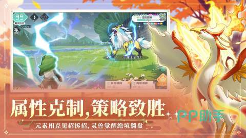 东煌纪跨服竞技场场景