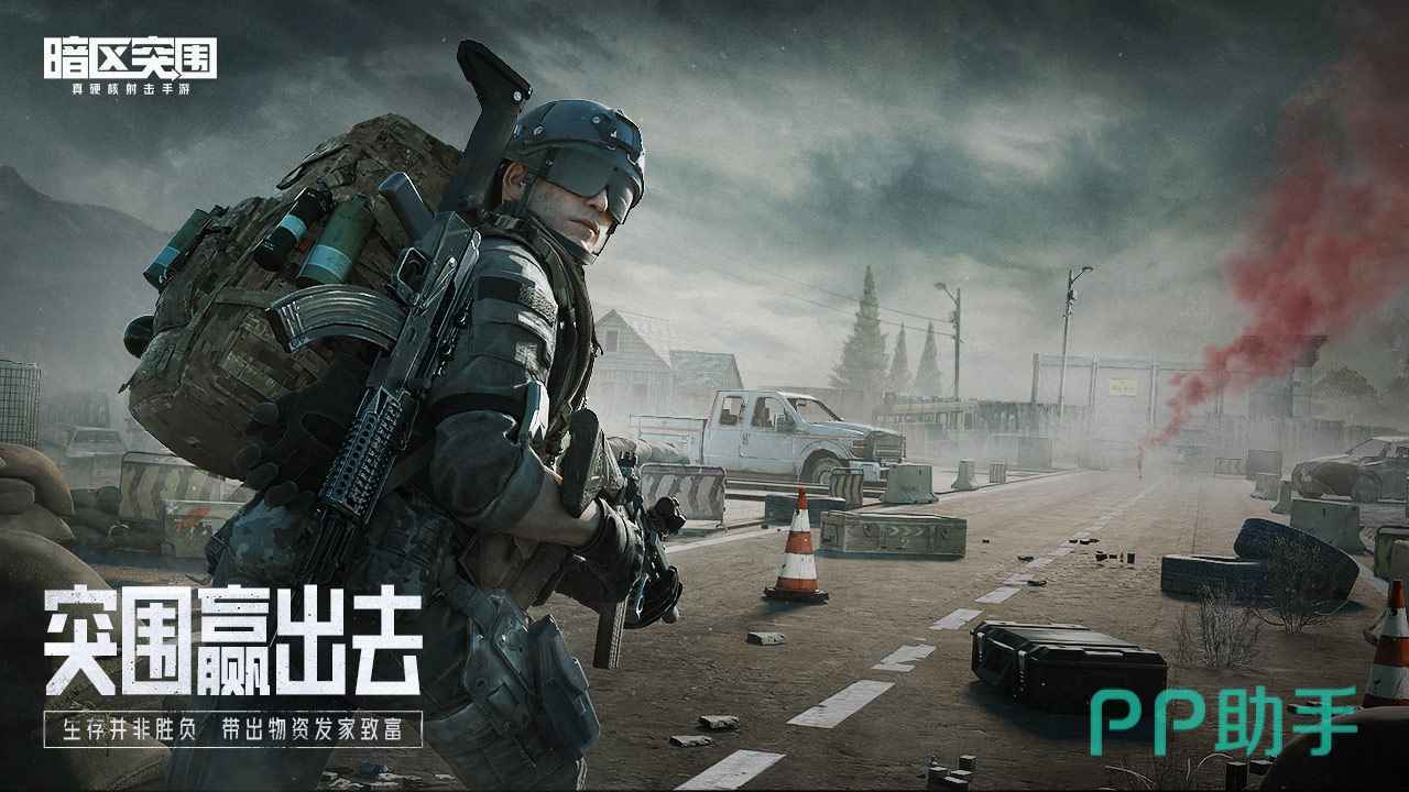 暗区突围体验服S17赛季6级满配头盔与防弹面罩组合示意图