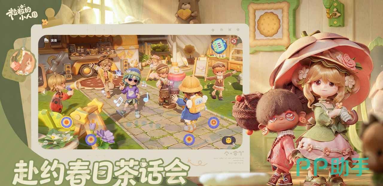 粒粒的小人国乌巴站台暗星传送区位置图