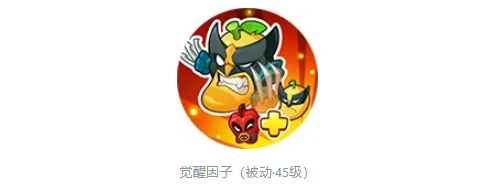 金刚芒流血与击飞机制示意图