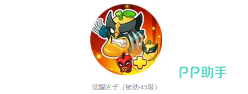 金刚芒流血与击飞机制示意图