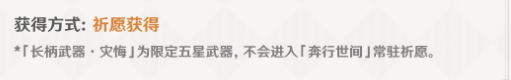 灾悔操作技巧提示