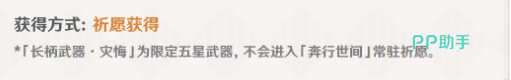 灾悔操作技巧提示
