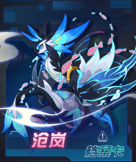 沧岚水系技能视觉效果图