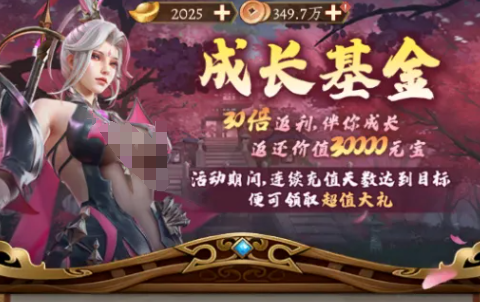 神将传说武将排名提升攻略：高效培养与阵容搭配技巧