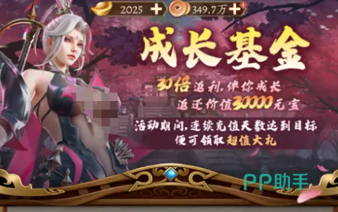 神将传说武将养成资源获取示意图