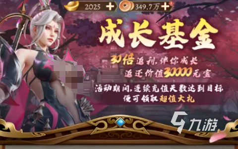 神将传说武将排名提升攻略:高效培养与阵容搭配技巧