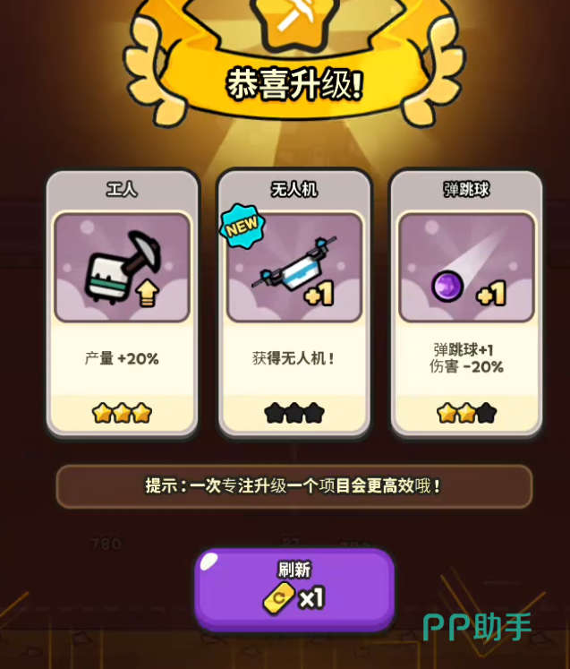 逃离塔底技能效果展示截图