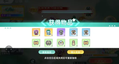 东煌纪灵兽多模块协同养成逻辑图