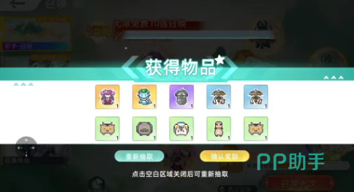 东煌纪灵兽多模块协同养成逻辑图