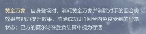 薇尔诗位置联动效果说明图