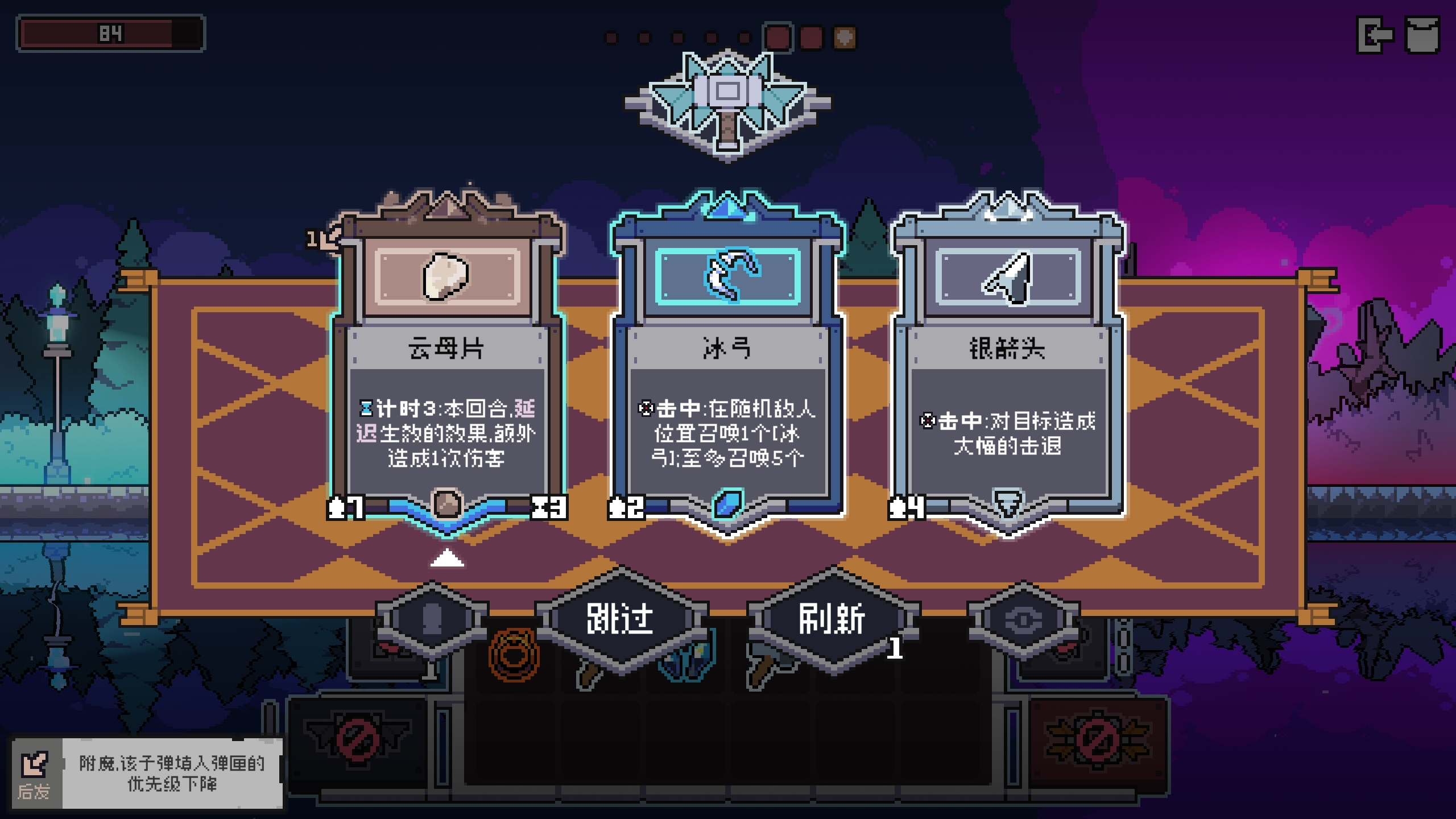 奥术扳机腐蚀环境战斗场景