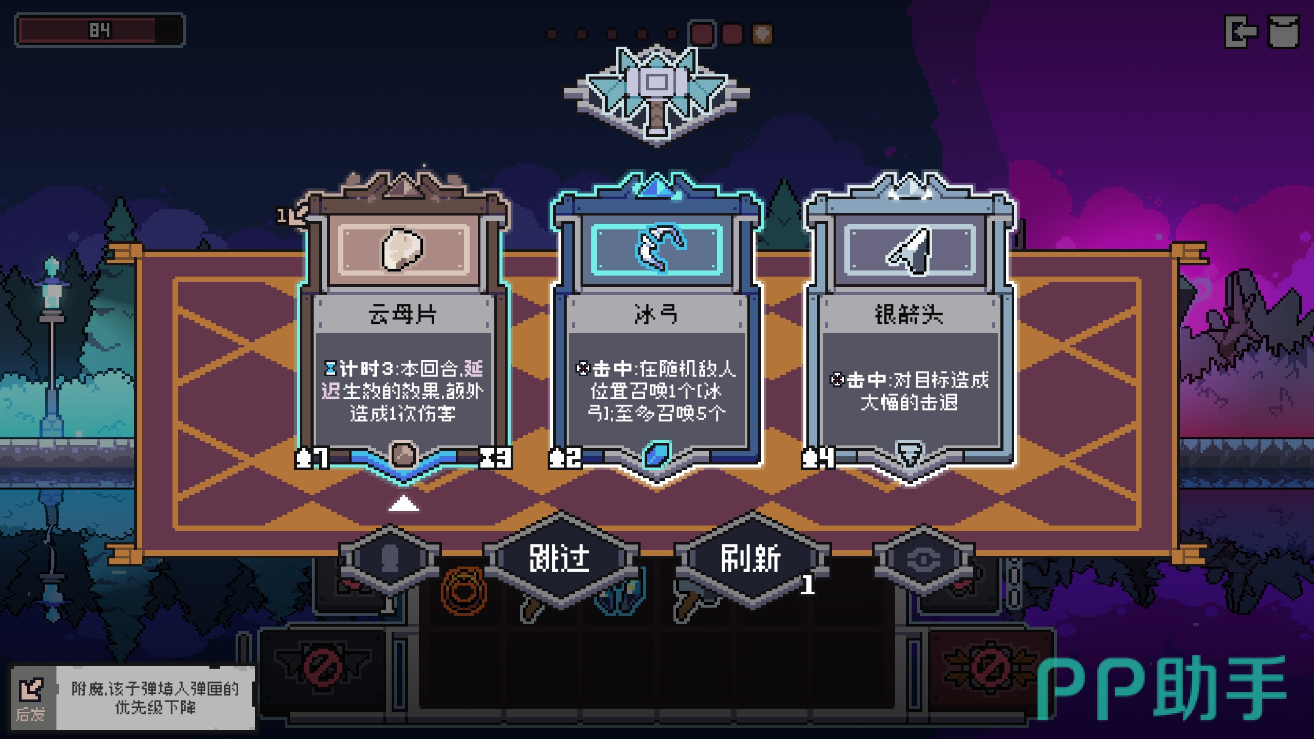 奥术扳机腐蚀环境战斗场景