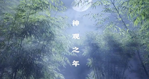 幻梦无年上线时间公告图