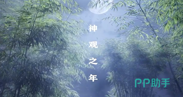 幻梦无年上线时间公告图