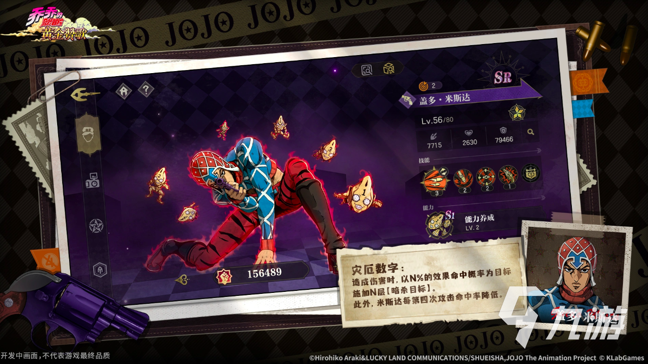 JOJO的奇妙冒险黄金赞歌游戏体验评测:玩法、角色与剧情深度解析
