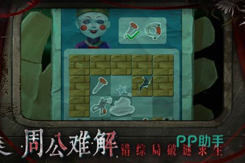 纸嫁衣9罗浮梦游戏宣传图三
