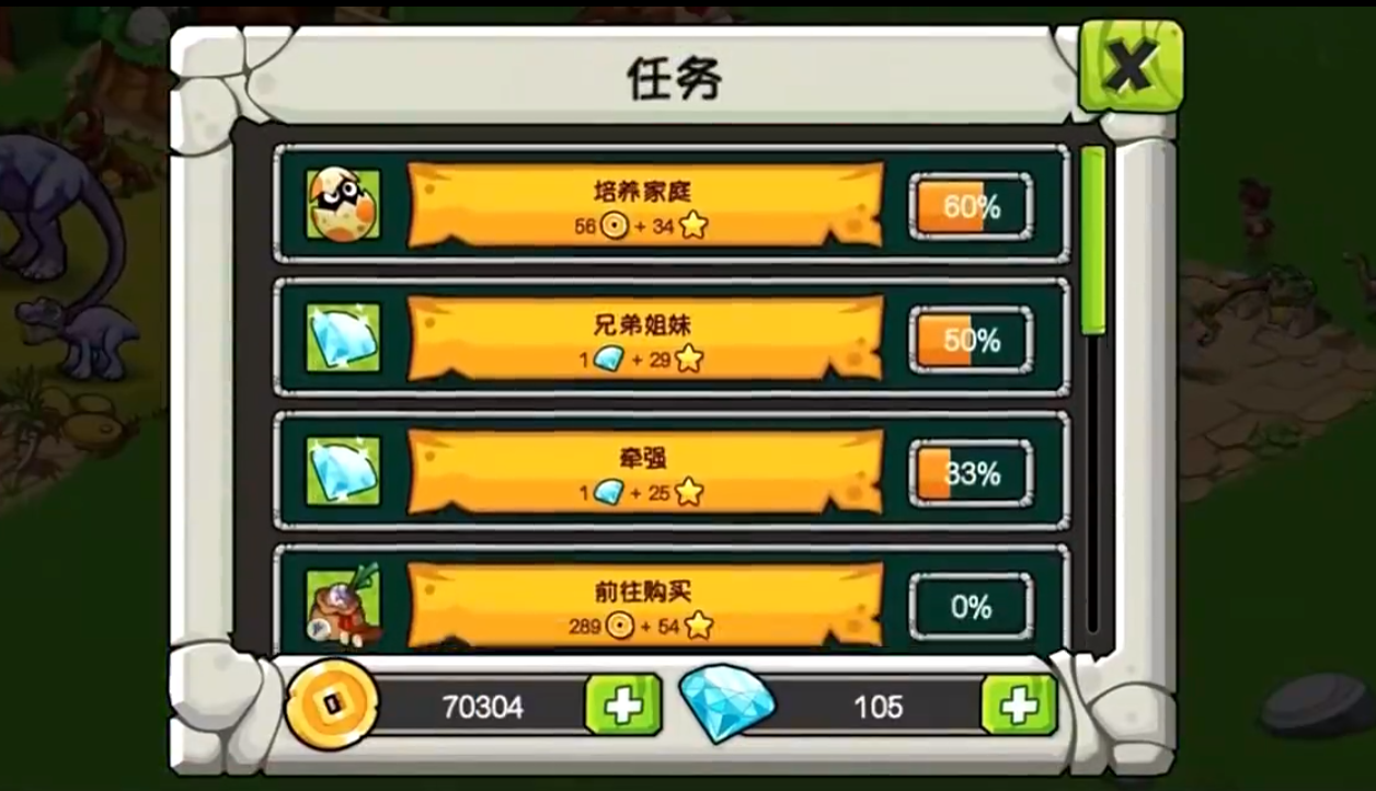 棘龙游戏形象展示图