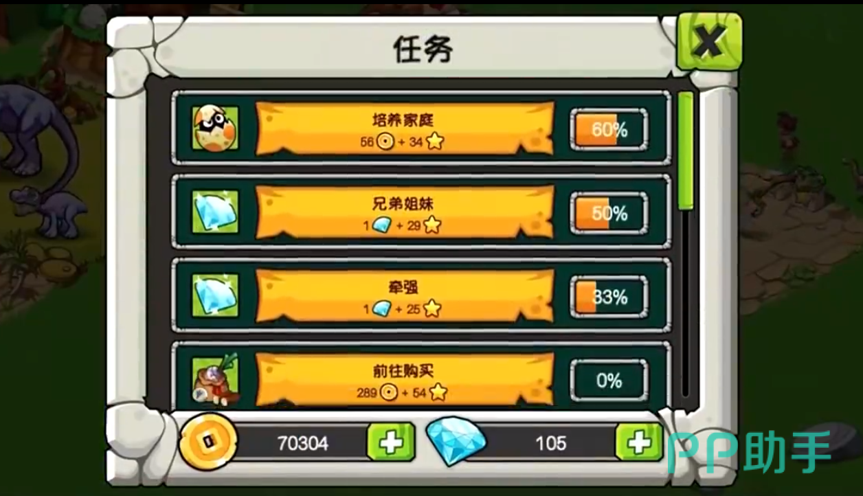 棘龙游戏形象展示图