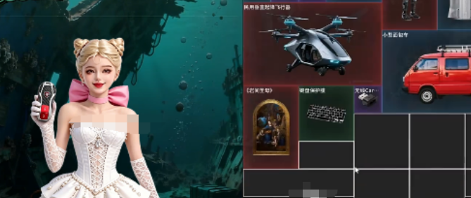 竞拍之王红色索菲实战效果示意