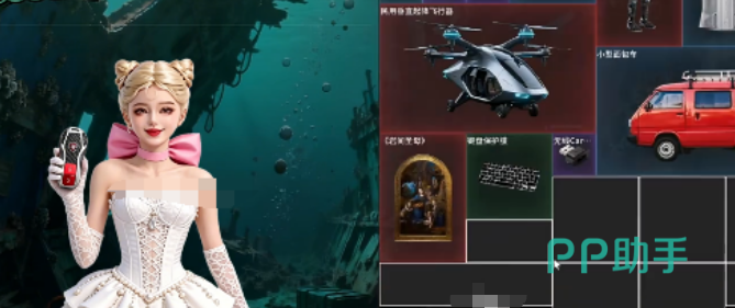 竞拍之王红色索菲实战效果示意