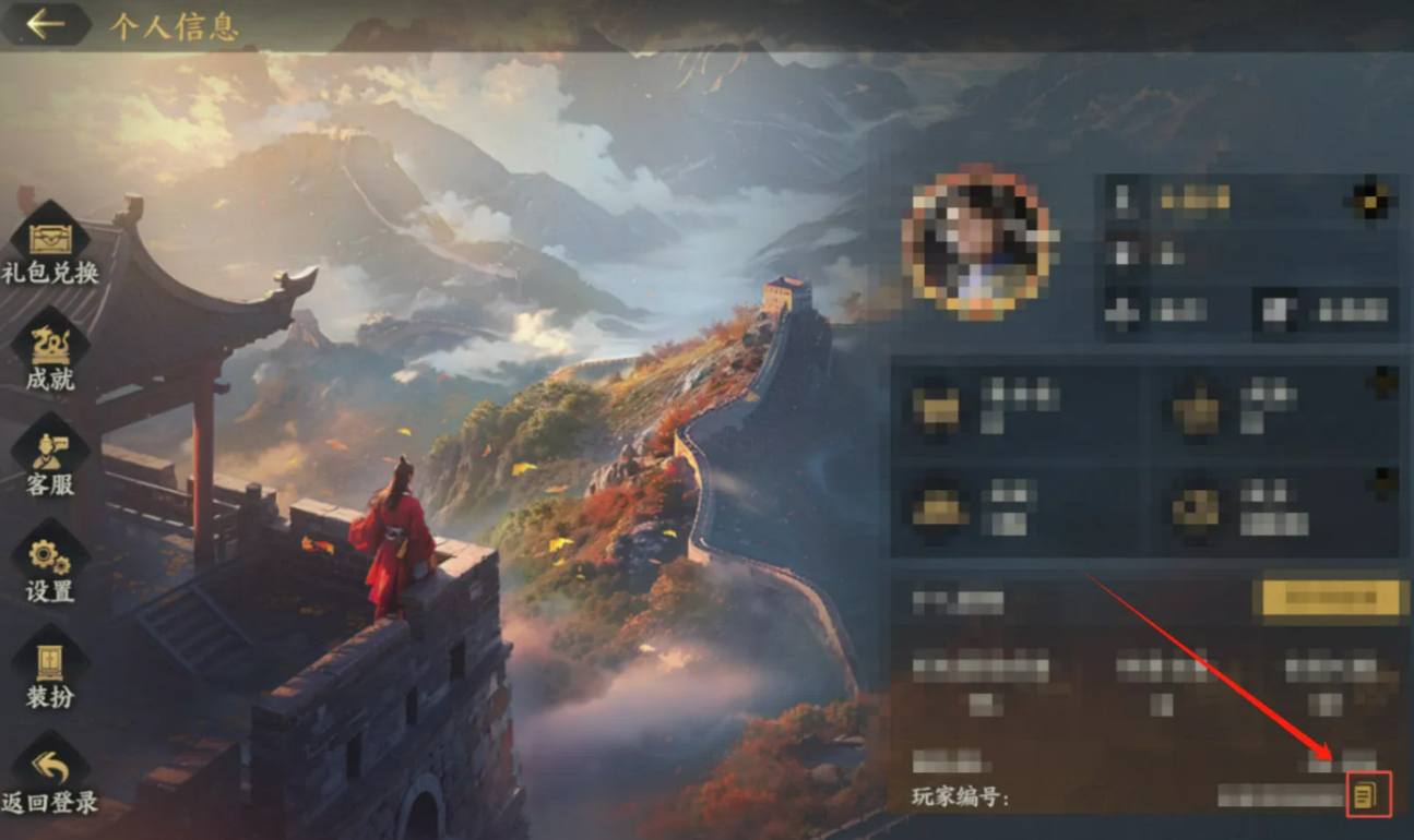 联盟管理角色权限说明图