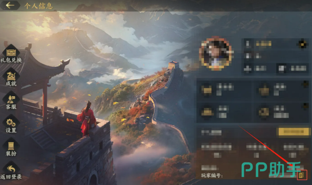 联盟管理角色权限说明图