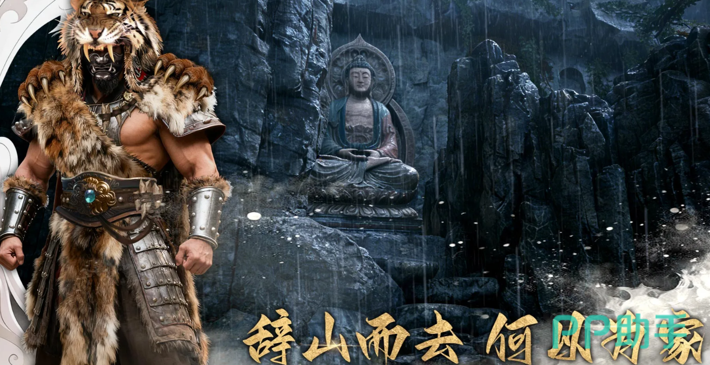幻梦无年世界观设定图