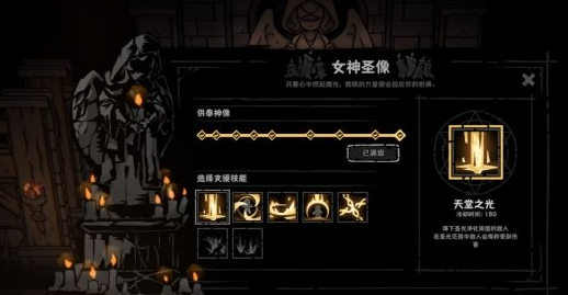 建造完成后的女神圣像外观，泛白光立于大厅右侧