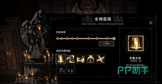 建造完成后的女神圣像外观,泛白光立于大厅右侧