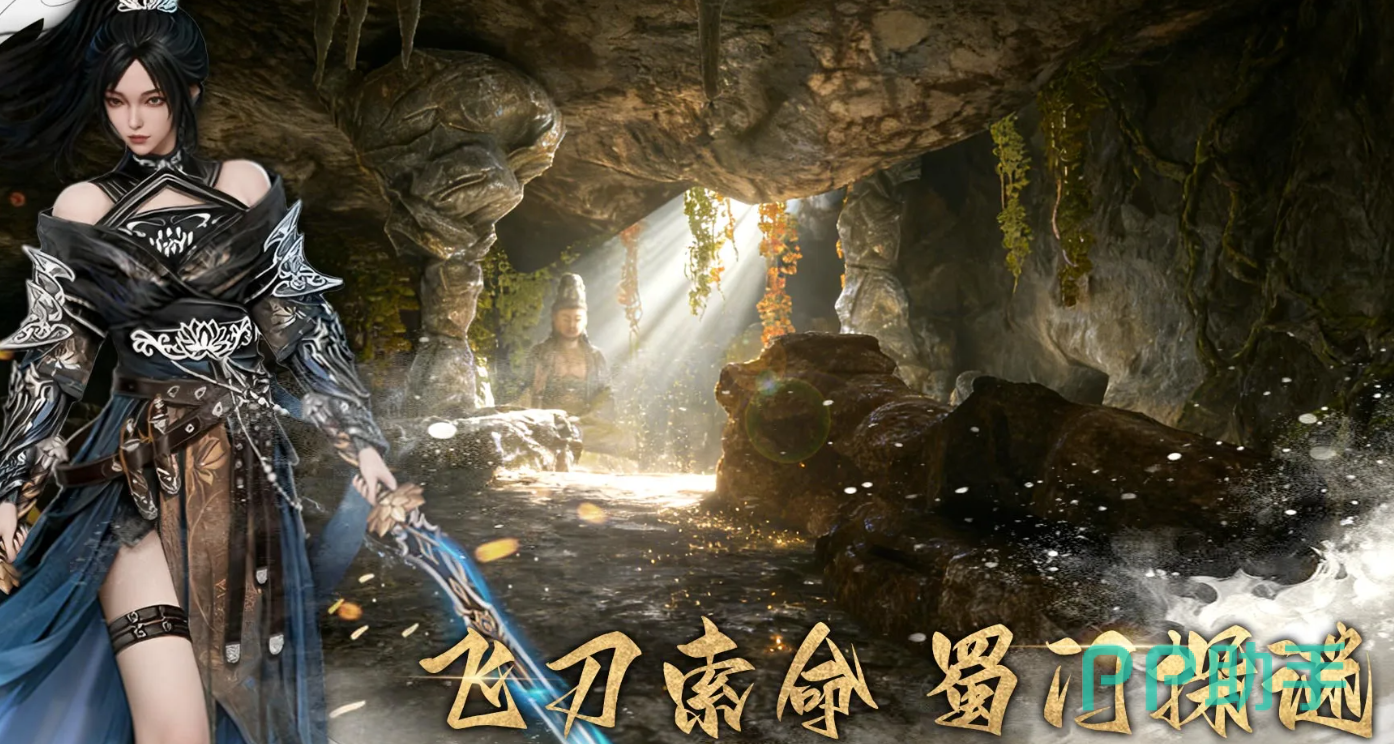 幻梦无年角色互动界面