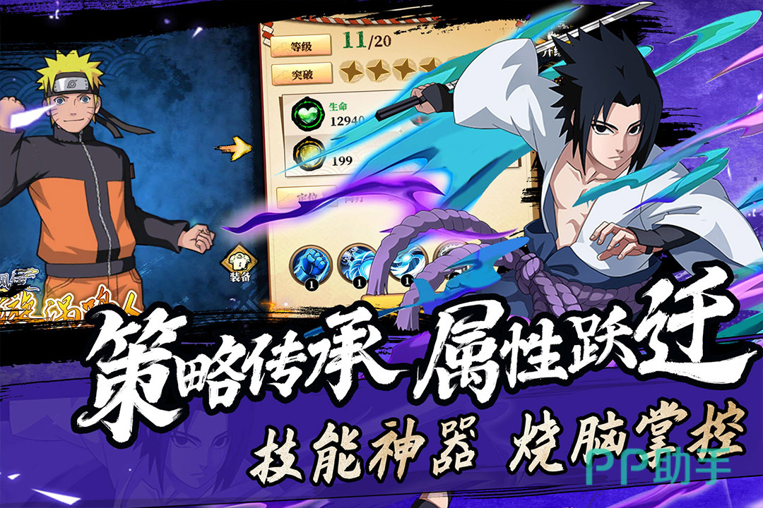 命运骑士团九游专题页面截图