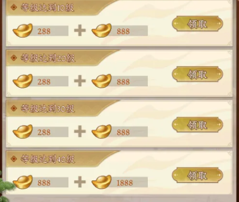神将传说招财猫活动界面展示