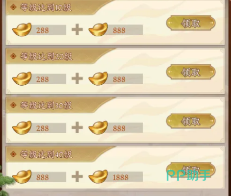 神将传说招财猫活动界面展示